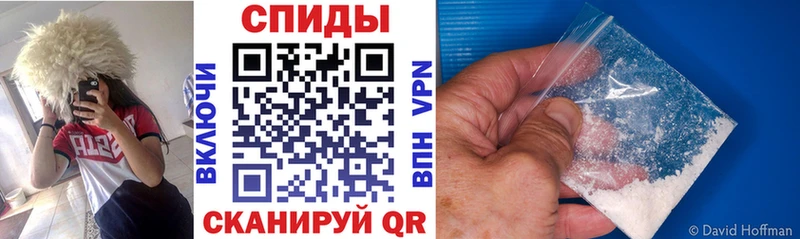 Amphetamine Розовый Екатеринбург