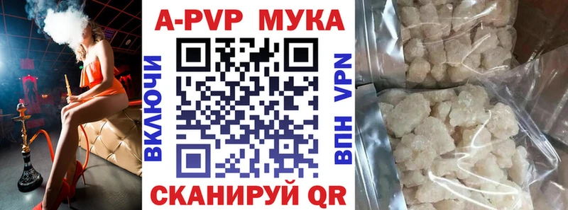 A-PVP Crystall  omg онион  Екатеринбург 