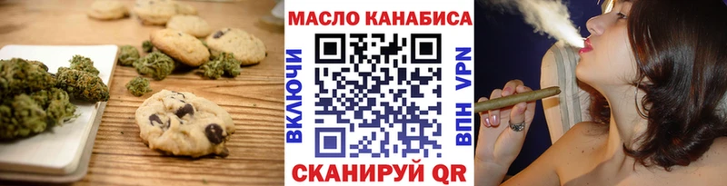 Еда ТГК конопля  купить  цена  Екатеринбург 