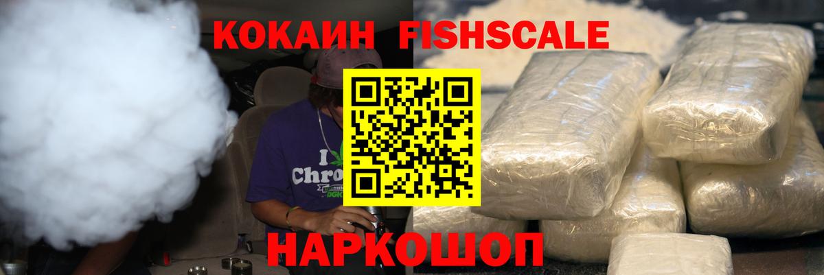 Cocaine 97%  Екатеринбург  Кокаин  Кокаин Columbia 