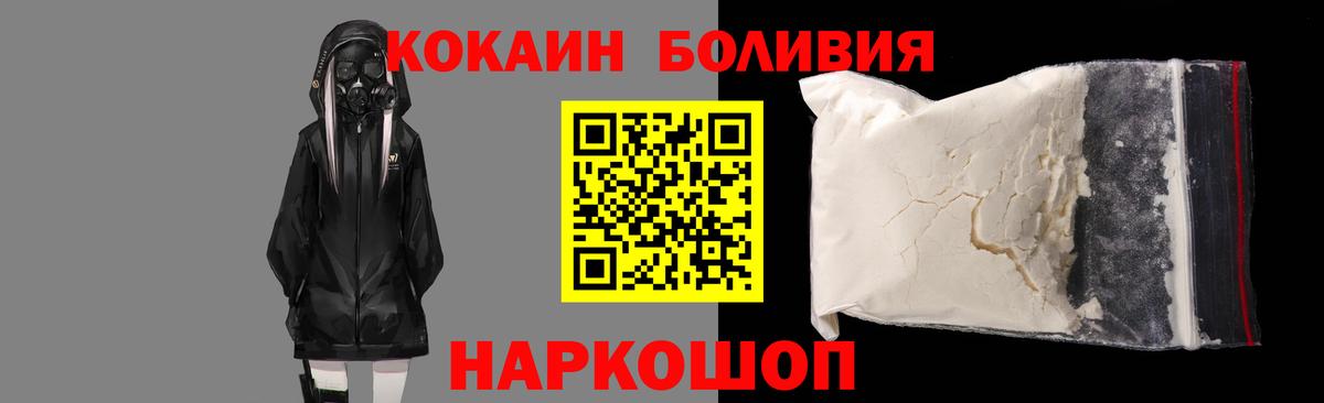 COCAIN 97% Екатеринбург