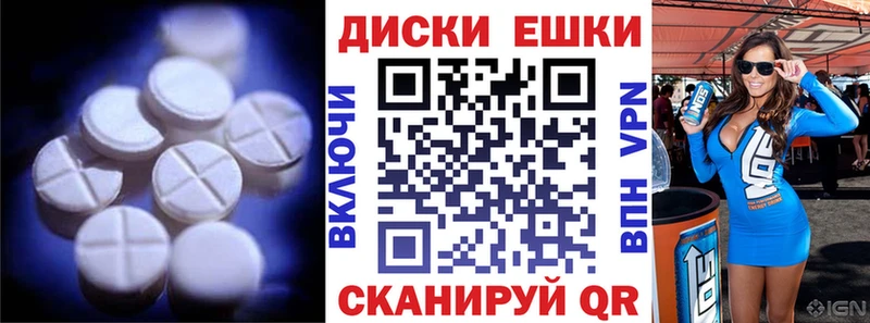 Ecstasy ешки  продажа наркотиков  Екатеринбург 