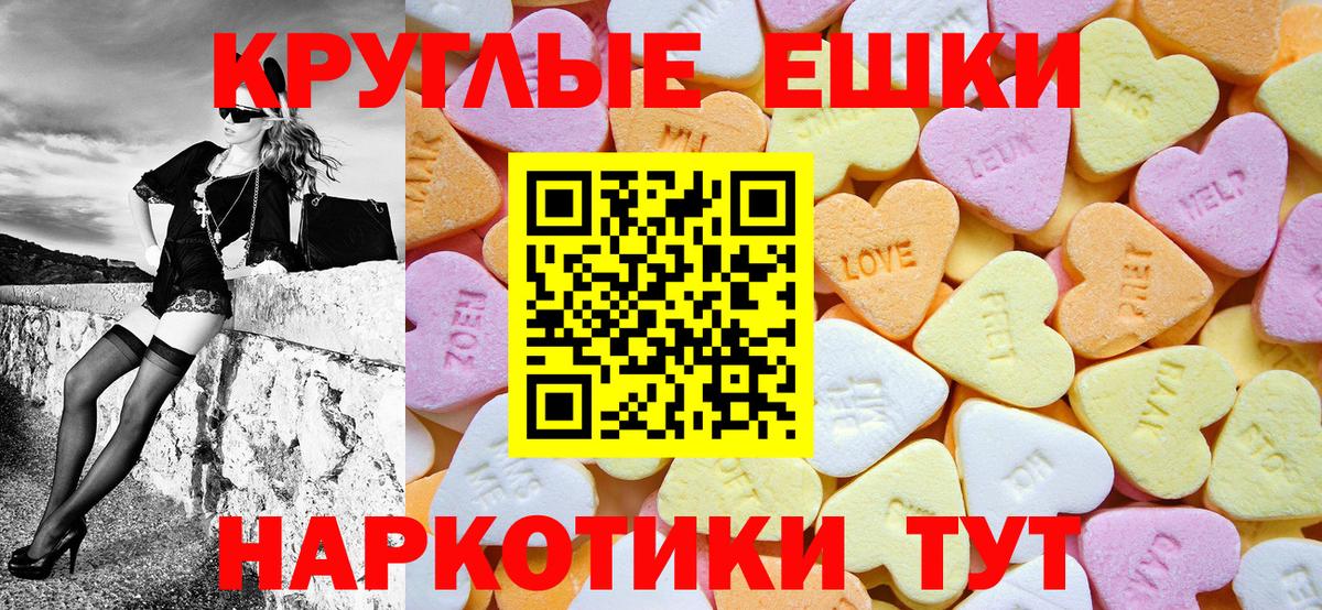 ЭКСТАЗИ Cube Екатеринбург