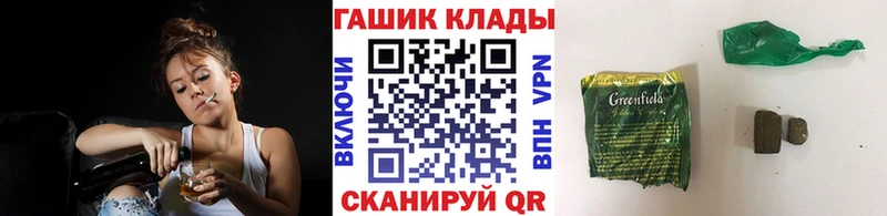 Гашиш гашик Екатеринбург