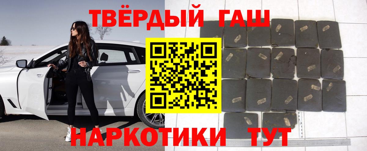 ГАШ hashish  закладки  Екатеринбург  ГАШ hashish 