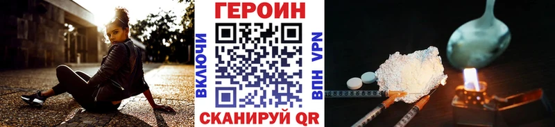 Героин Афган  Екатеринбург 