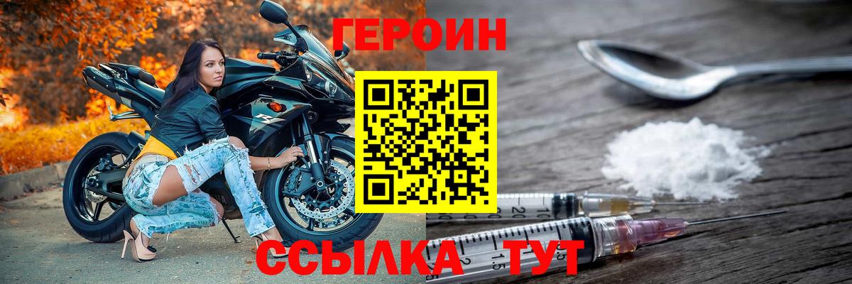 Героин белый  Екатеринбург 