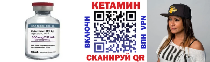 КЕТАМИН VHQ  Екатеринбург 