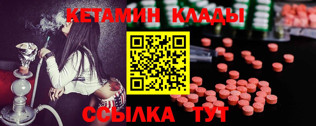 MDMA  МЕТ  Меф МЯУ МЯУ   Гашиш  NBOMe  Екатеринбург  A PVP СК кристаллы  МАРИХУАНА  Cocaine  МЕТАДОН 