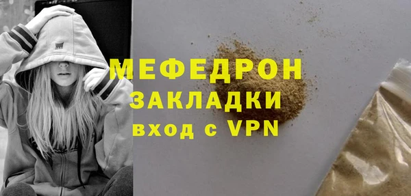 каннабис Елабуга