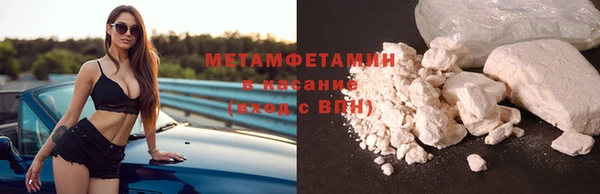 каннабис Елабуга