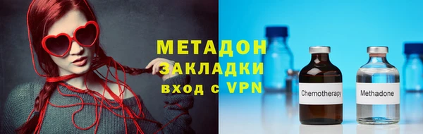 шишки Елизово