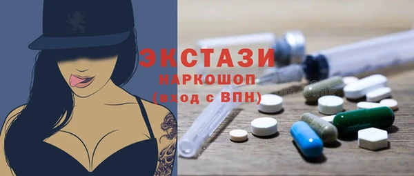 каннабис Елабуга