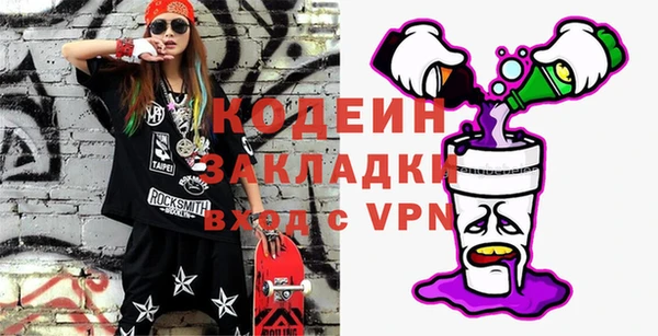 каннабис Елабуга