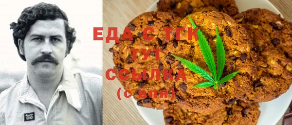 бутик Усмань