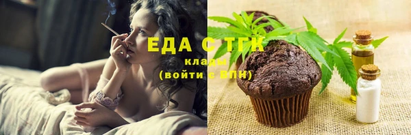 шишки Елизово