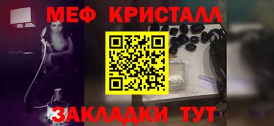 героин Гусь-Хрустальный