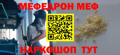 спайс Беслан