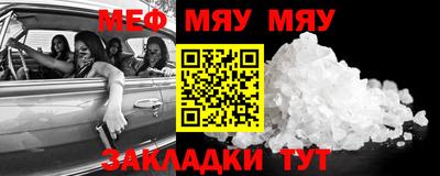 альфа пвп VHQ Бийск