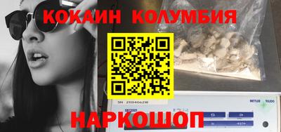 героин Гусь-Хрустальный
