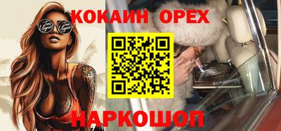 альфа пвп VHQ Бийск