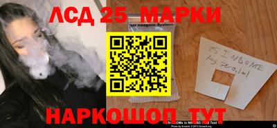 молекула духа Берёзовский