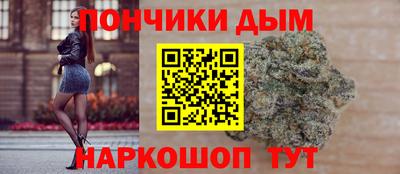 альфа пвп VHQ Бийск