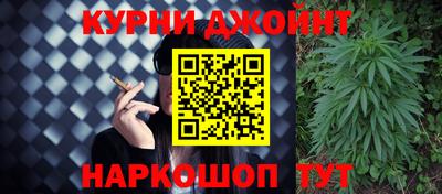 гашишное масло Гусиноозёрск