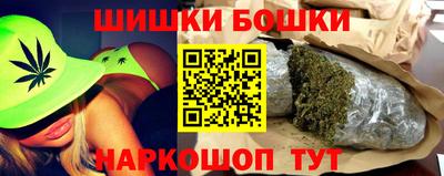 героин Гусь-Хрустальный