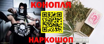 гашишное масло Гусиноозёрск