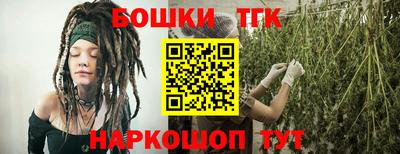 альфа пвп VHQ Бийск