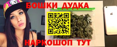 гашишное масло Гусиноозёрск