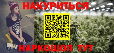 альфа пвп VHQ Бийск