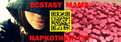 гашишное масло Гусиноозёрск