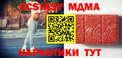 гашишное масло Гусиноозёрск