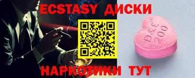 альфа пвп VHQ Бийск