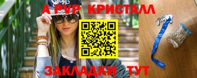 молекула духа Берёзовский