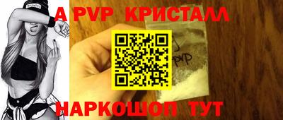 героин Гусь-Хрустальный