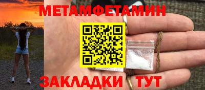 гашишное масло Гусиноозёрск