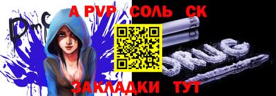 героин Гусь-Хрустальный