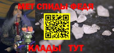 молекула духа Берёзовский