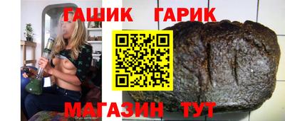 альфа пвп VHQ Бийск