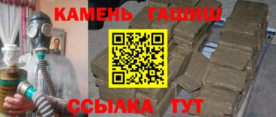 спайс Беслан