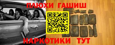 альфа пвп VHQ Бийск