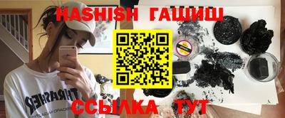 молекула духа Берёзовский