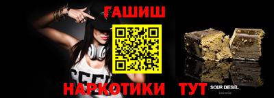 героин Гусь-Хрустальный
