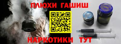 спайс Беслан