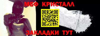 альфа пвп VHQ Бийск