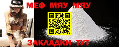 альфа пвп VHQ Бийск