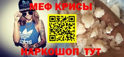 героин Гусь-Хрустальный